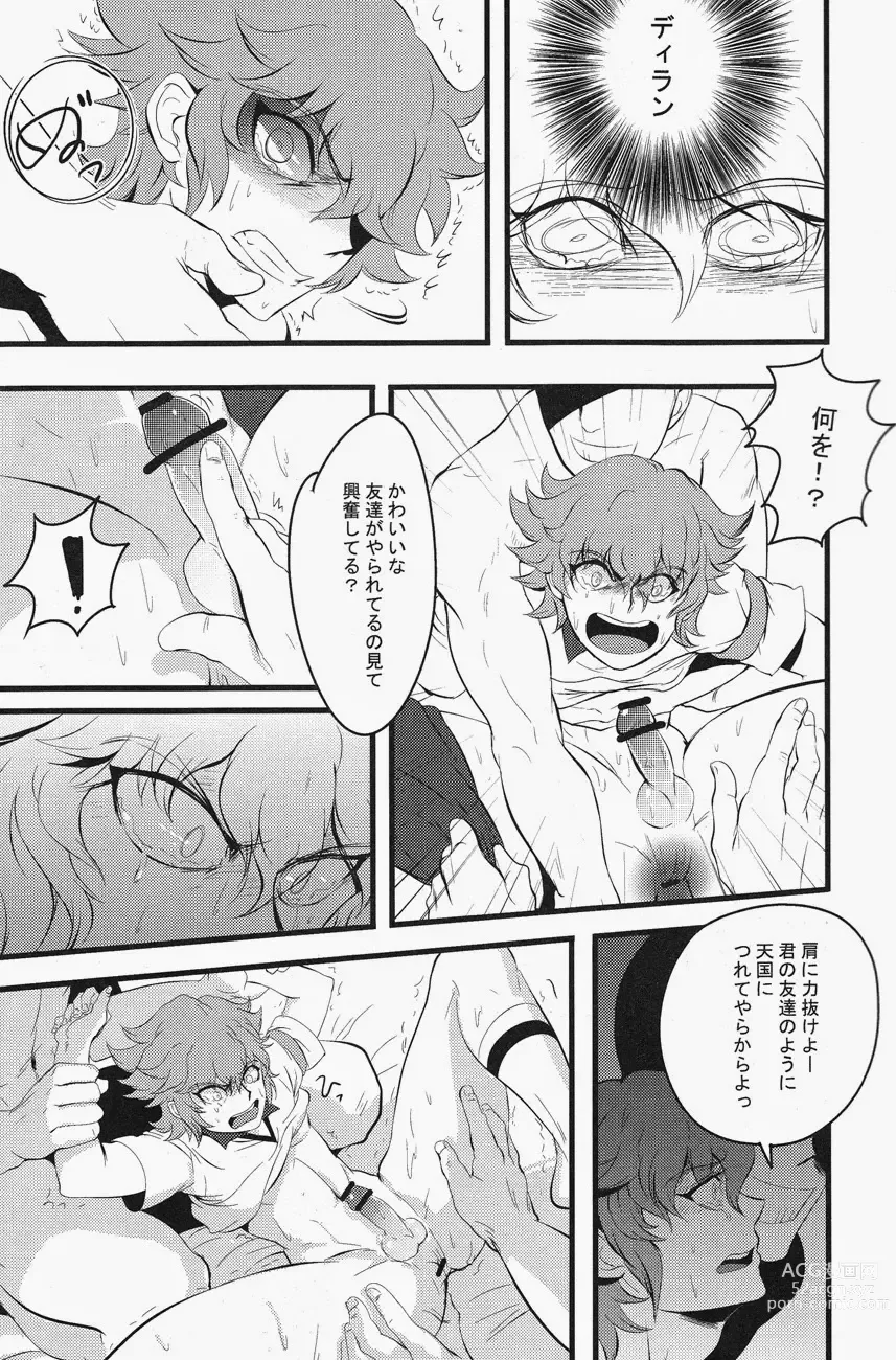 Page 10 of doujinshi keep★out