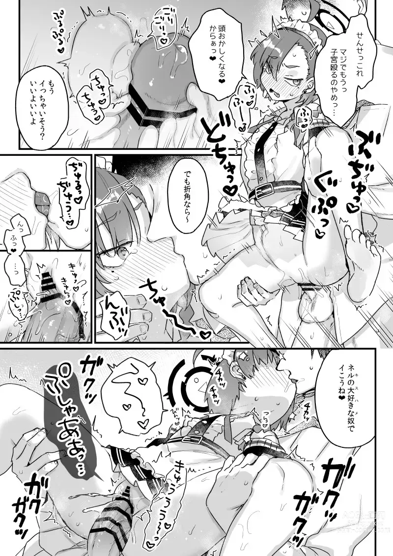 Page 6 of doujinshi Sensei ga Goriosunara Wari to Ikesou na Neru-chan