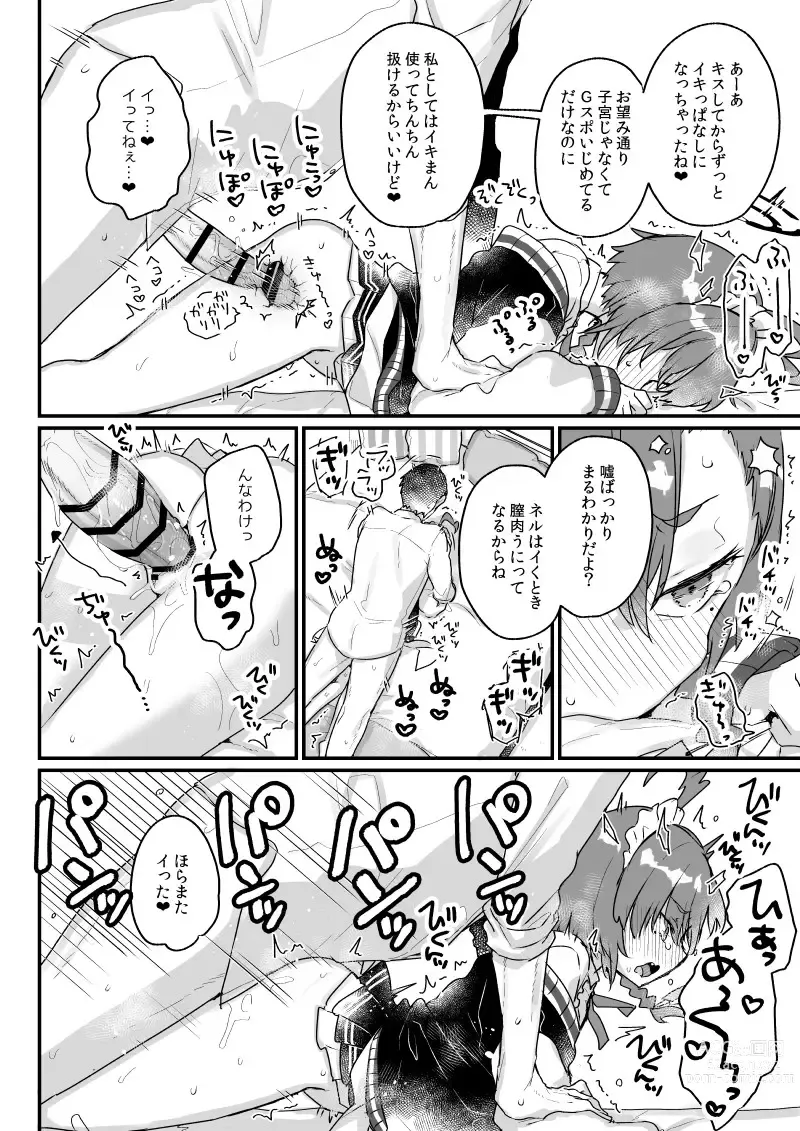 Page 7 of doujinshi Sensei ga Goriosunara Wari to Ikesou na Neru-chan