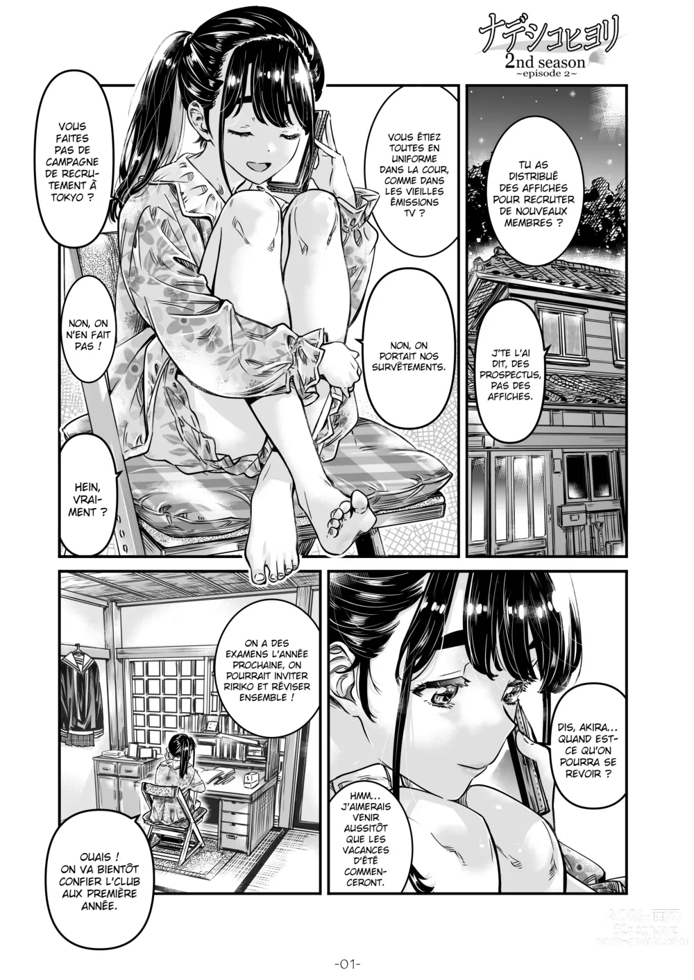 Page 2 of doujinshi Nadeshiko Hiyori 2nd Ch. 2