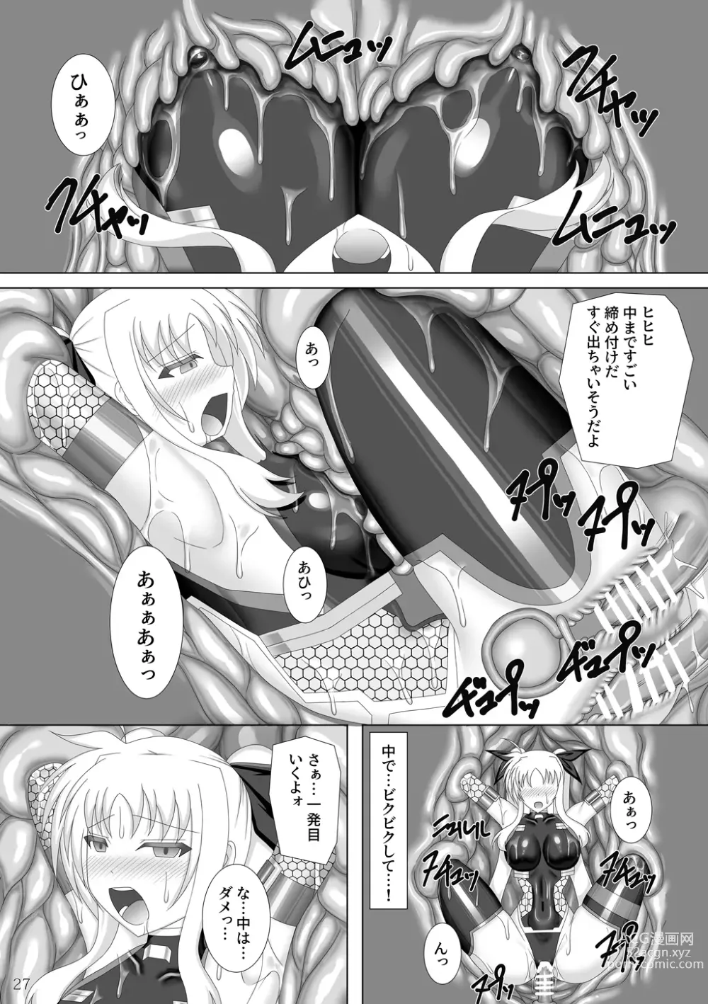 Page 28 of doujinshi Taimanin Fate San