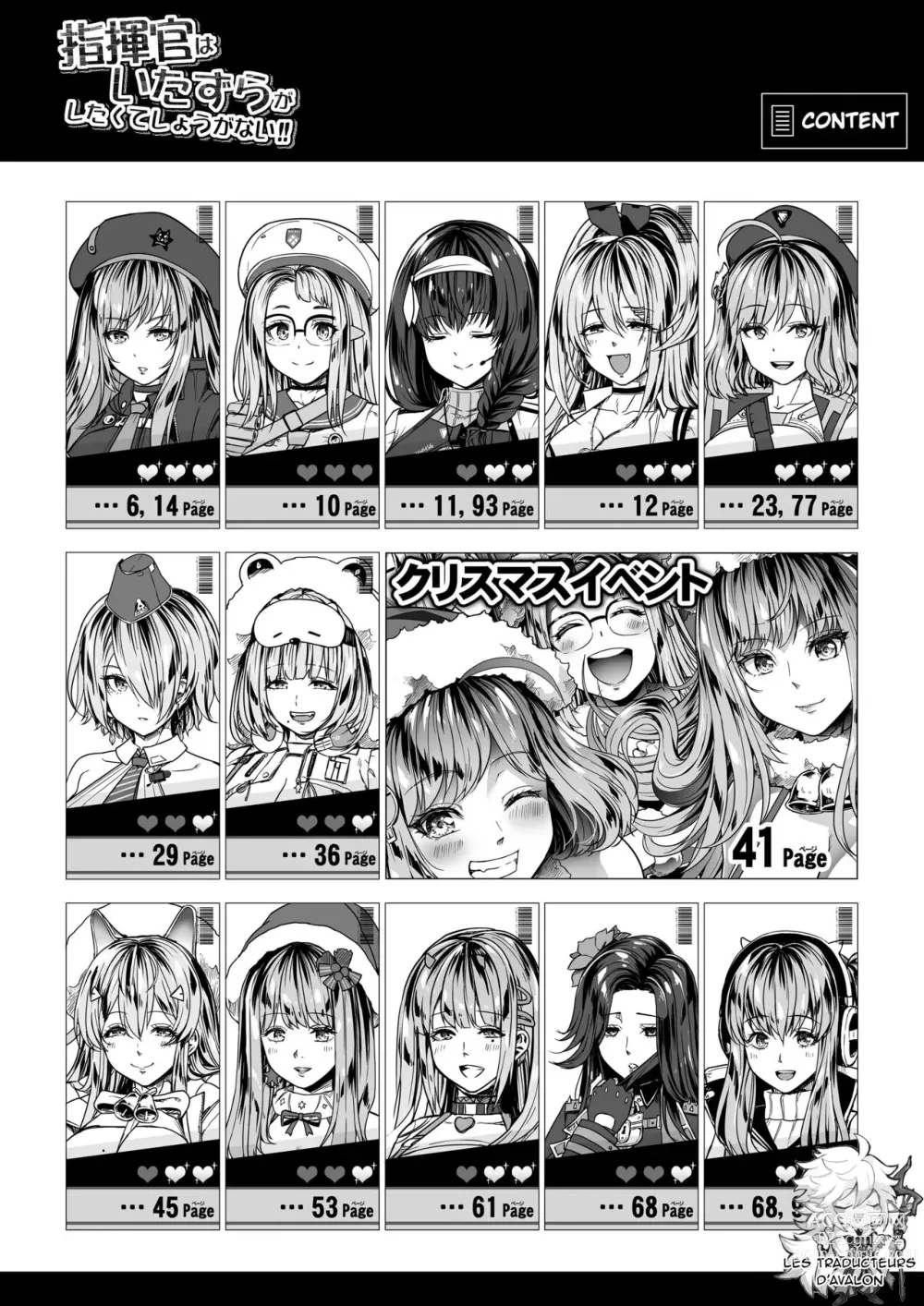Page 3 of doujinshi Shikikan wa Itazura ga Shitakute Shouganai!! ver2.0