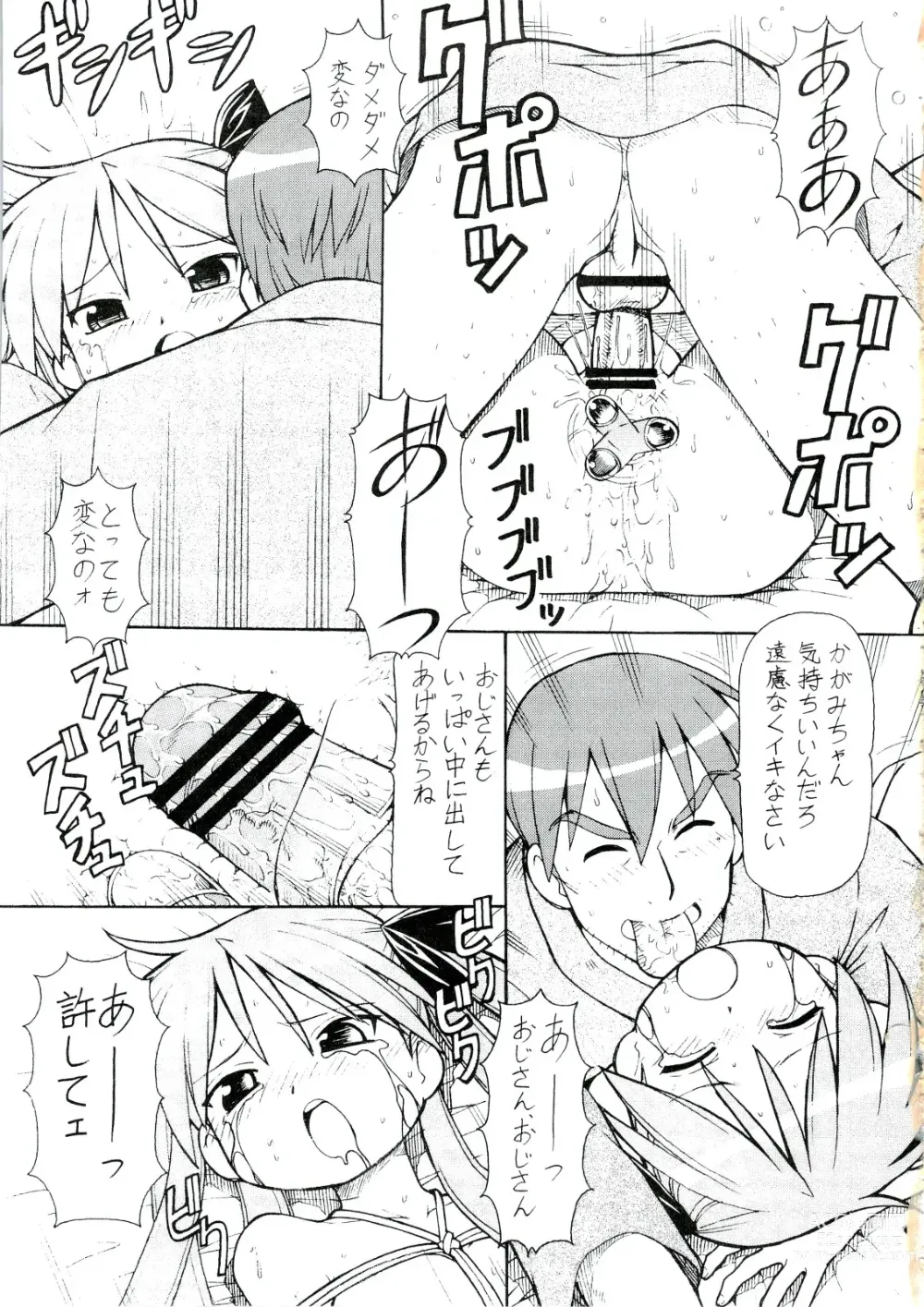 Page 14 of doujinshi Yatteke! Sailor Fuku 4