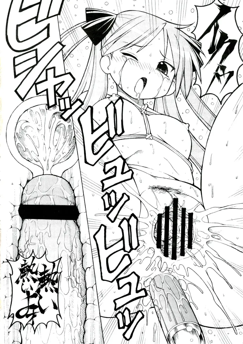 Page 15 of doujinshi Yatteke! Sailor Fuku 4
