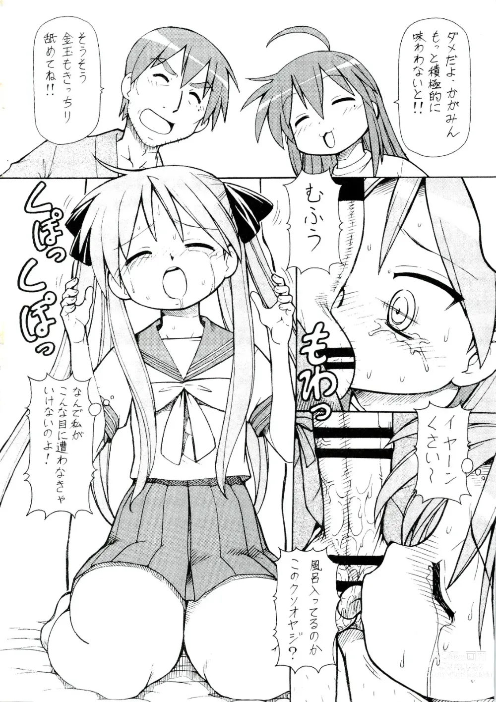Page 25 of doujinshi Yatteke! Sailor Fuku 4