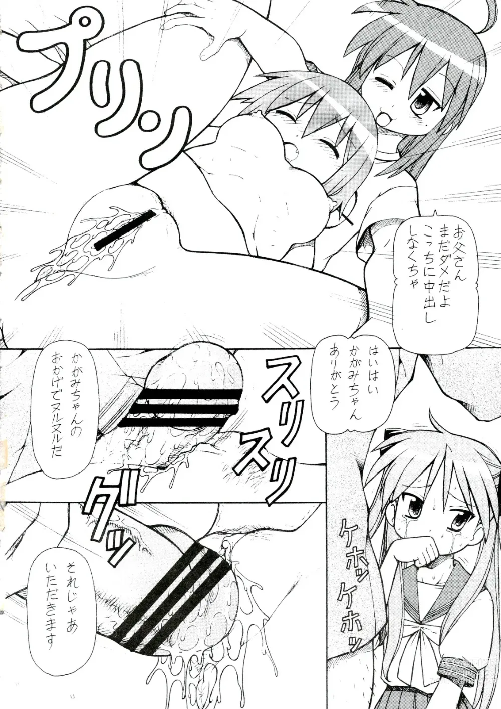 Page 27 of doujinshi Yatteke! Sailor Fuku 4