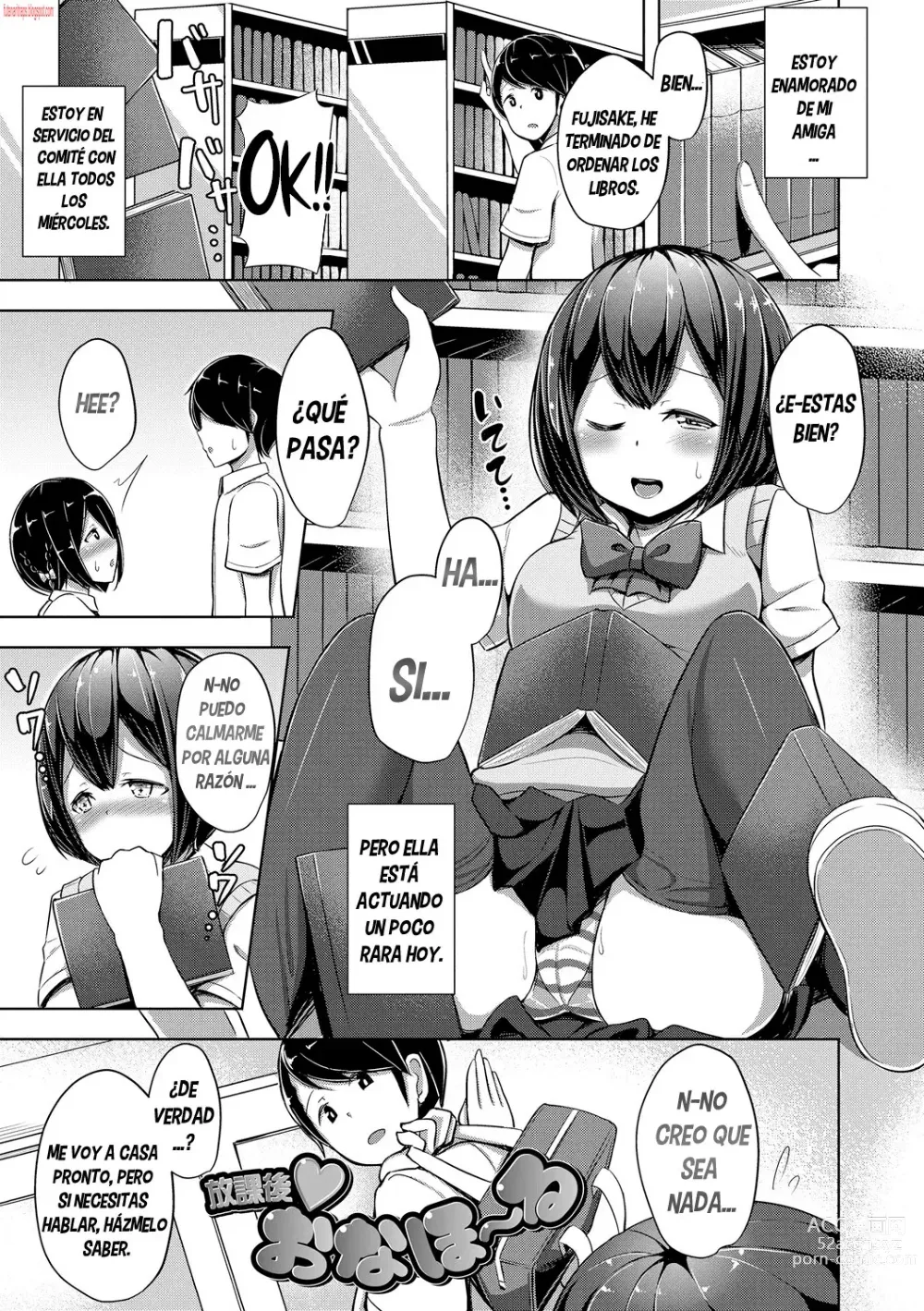 Page 1 of manga Afterschool ♥ Onahole~