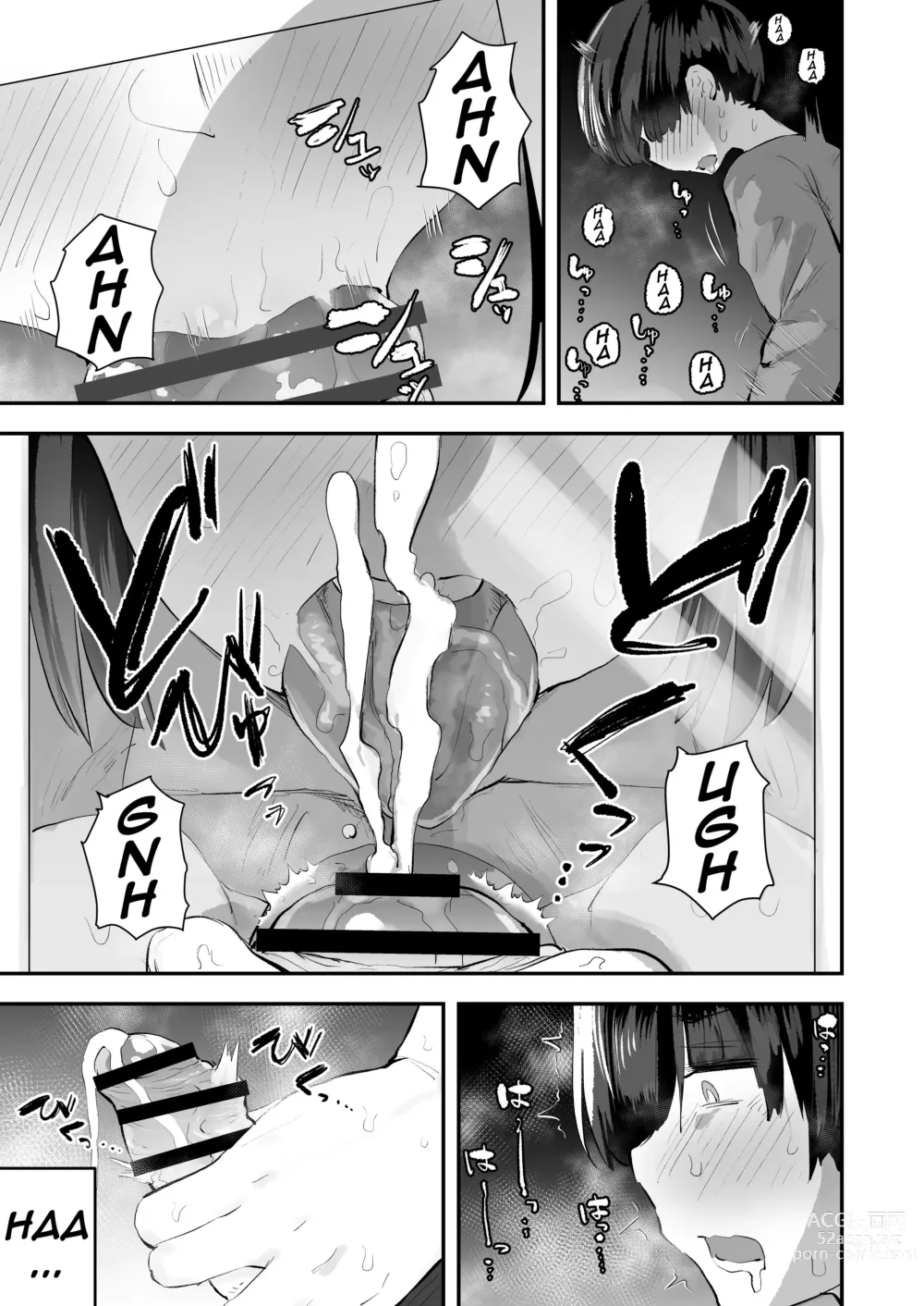 Page 22 of doujinshi Ma camarade de classe surfe sur le Net pour trouver des verges dégueulasses