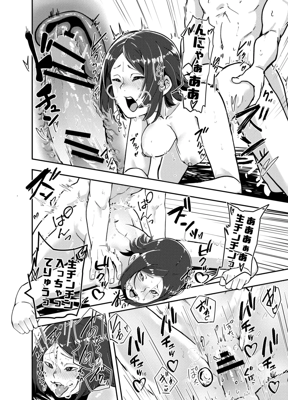 Page 16 of doujinshi Kamera o Tsukatte Odoseba Iijan ♪