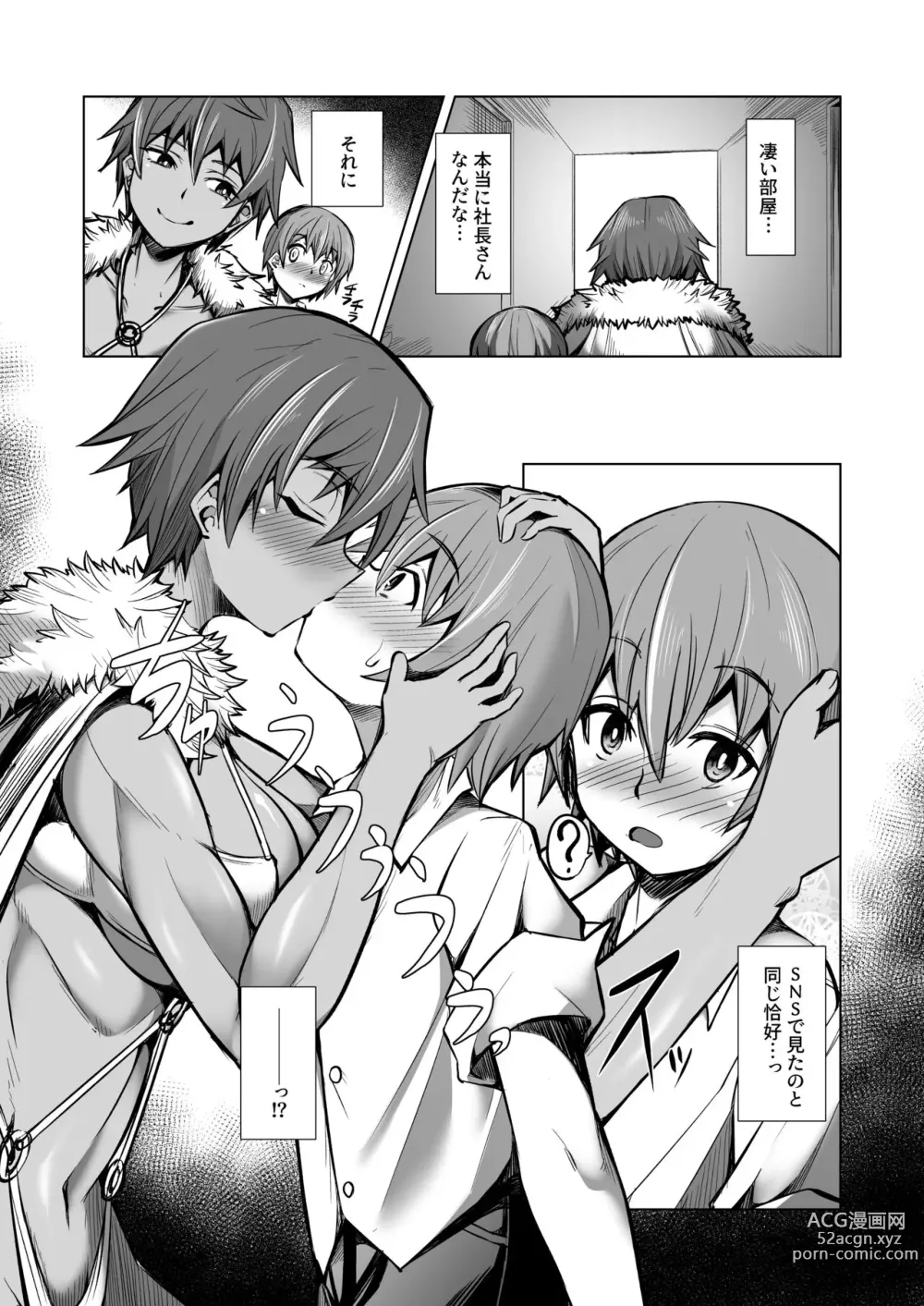 Page 4 of doujinshi Uraaka Onnasyatyou Kara Hudeoroshi Saretyau Hon