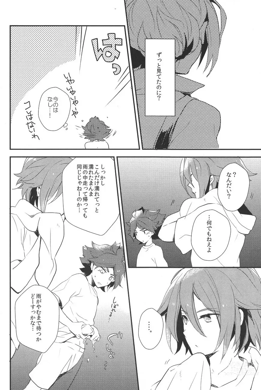 Page 7 of doujinshi Drop