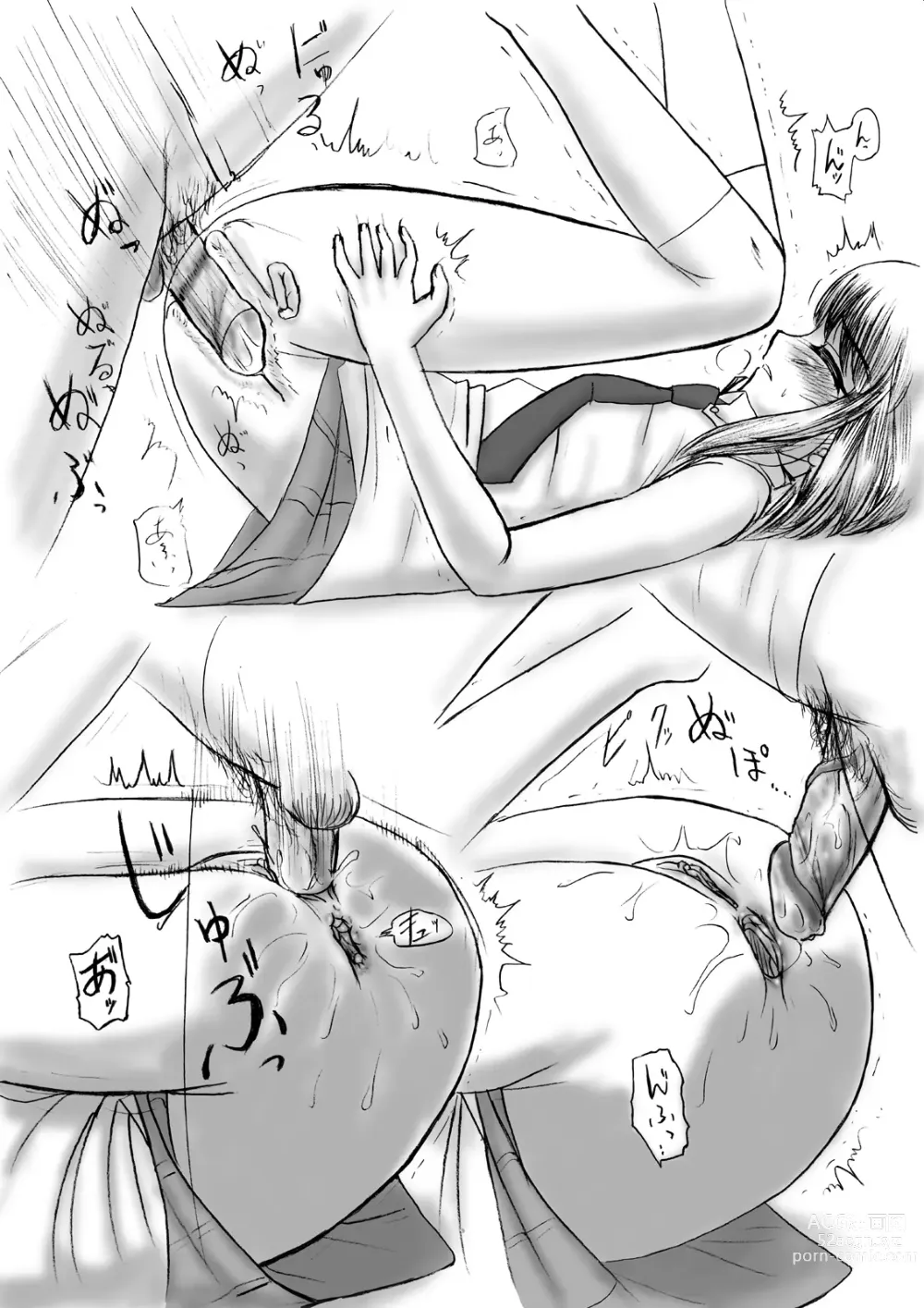 Page 6 of doujinshi BlackLolita10 Kakuchou Shoujo 2.5 (decensored)