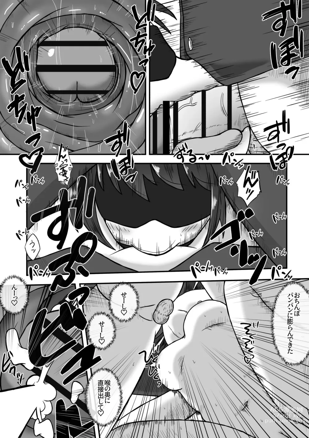 Page 22 of doujinshi Gekouchu no Onnanoko o Rachi shite Kuchibenki ni Choukyou Suru Ohanashi