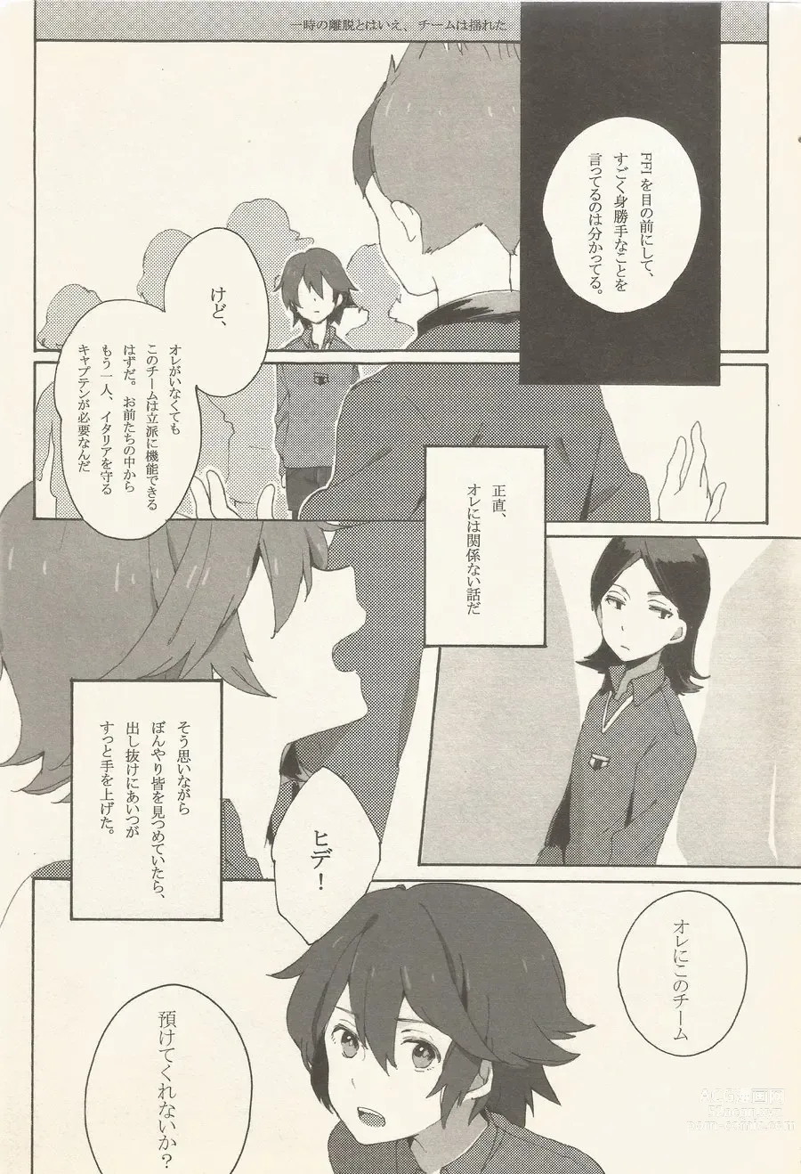 Page 5 of doujinshi border‐line phobic