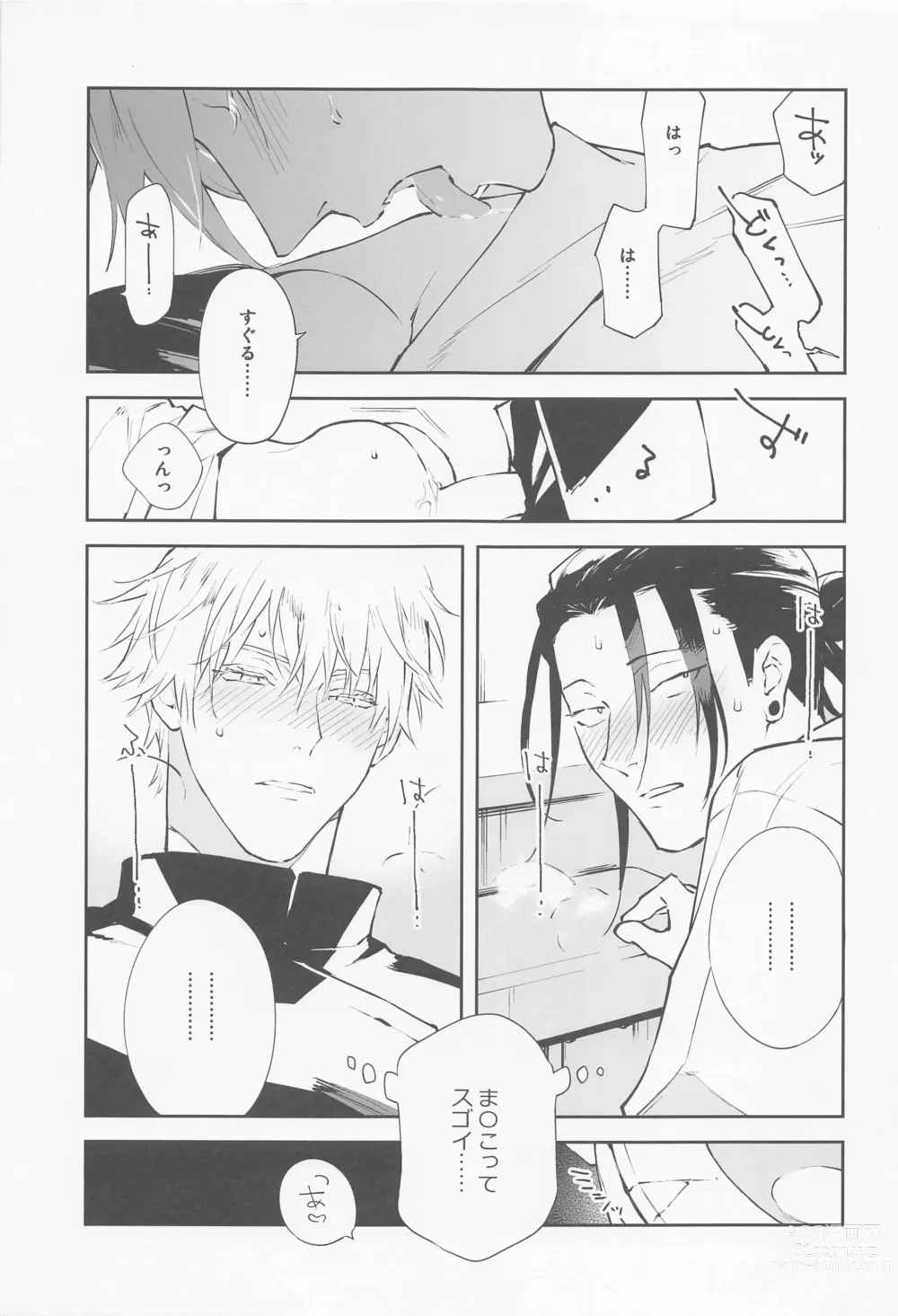 Page 25 of doujinshi Tsugou no Yoi Karada