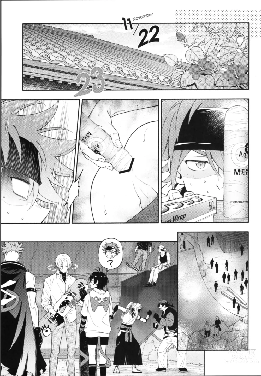 Page 16 of doujinshi One Night Infinity