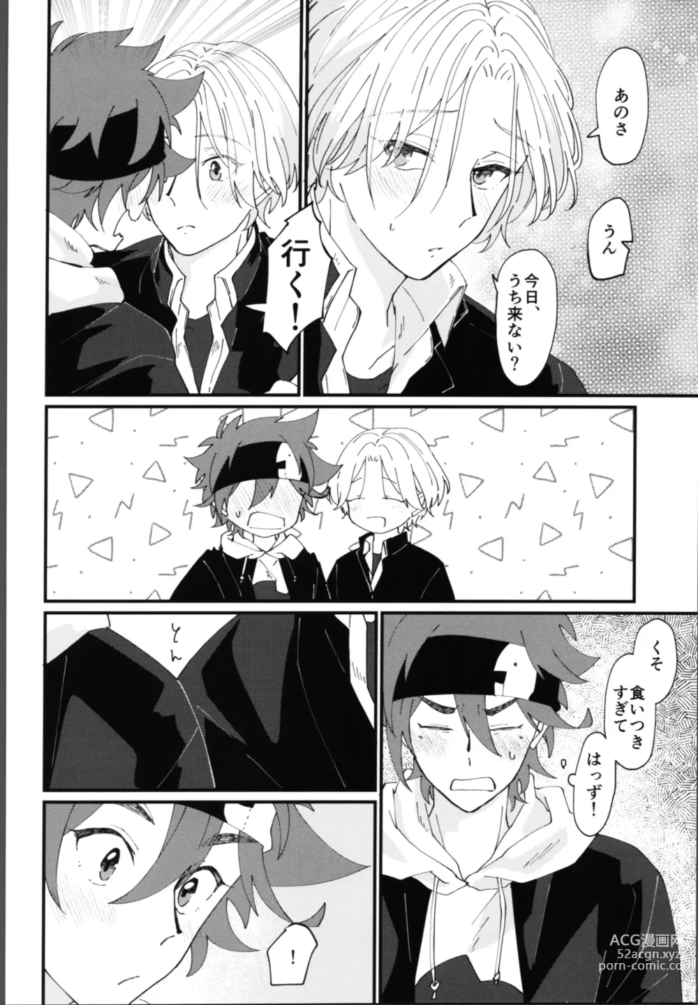 Page 21 of doujinshi Oreni makasete!