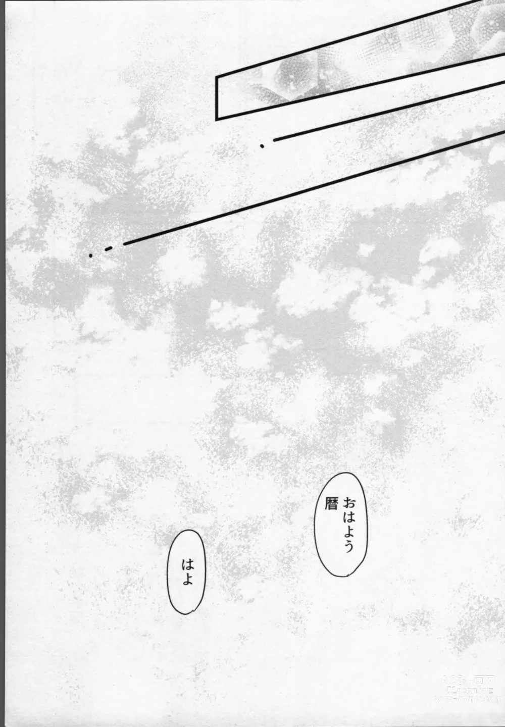 Page 30 of doujinshi Langa-kun wa Kiss ga Shitai!