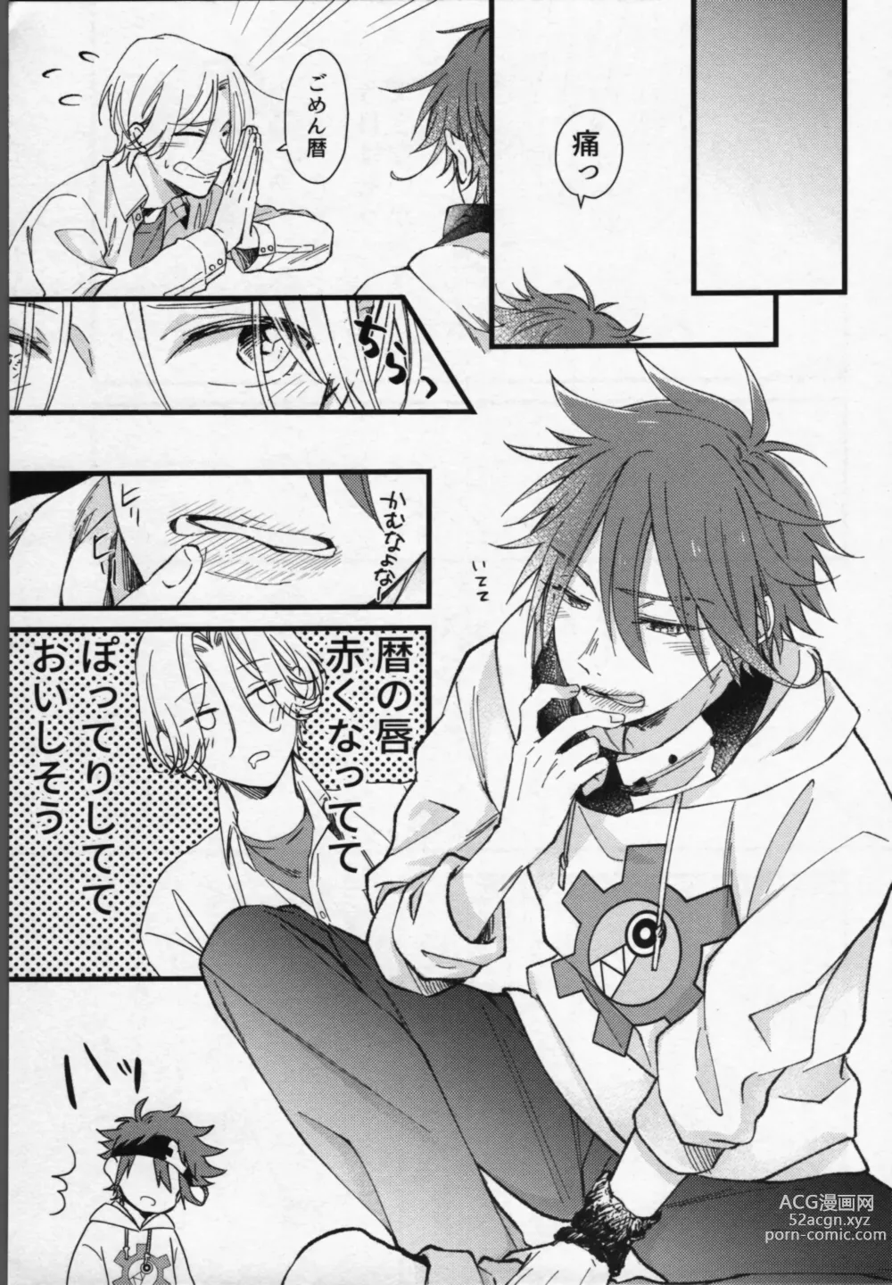 Page 8 of doujinshi Langa-kun wa Kiss ga Shitai!