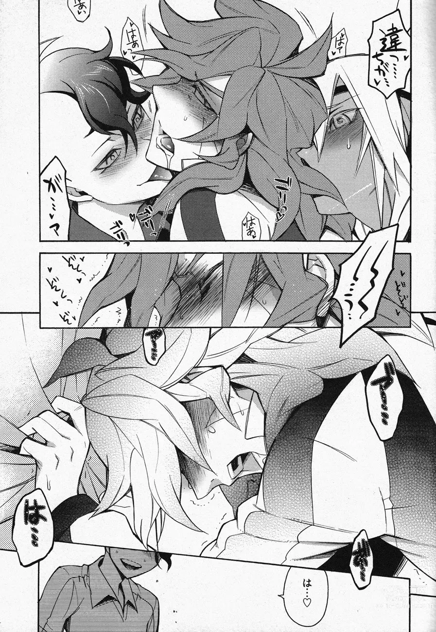 Page 18 of doujinshi Death Locker 2 Gou