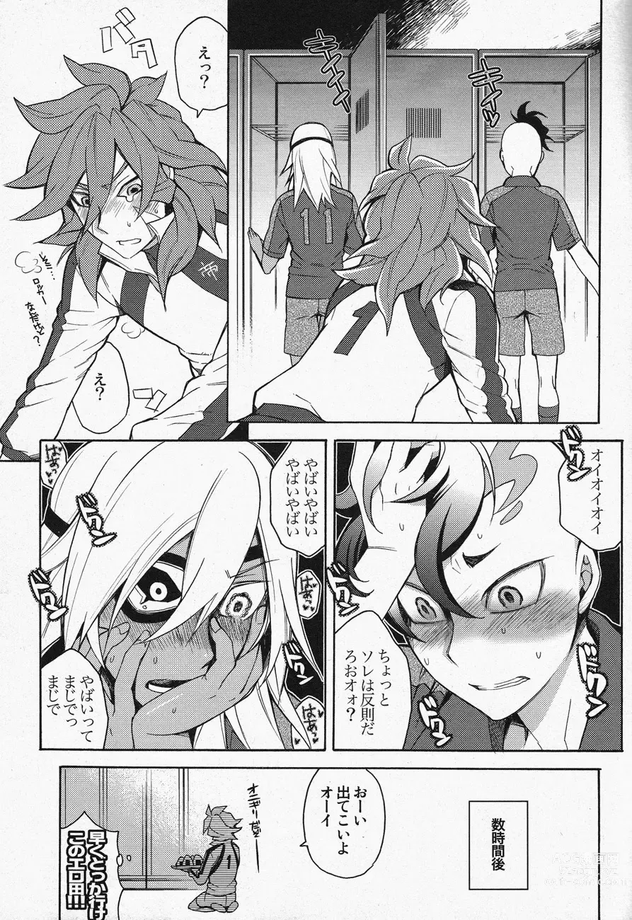 Page 20 of doujinshi Death Locker 2 Gou