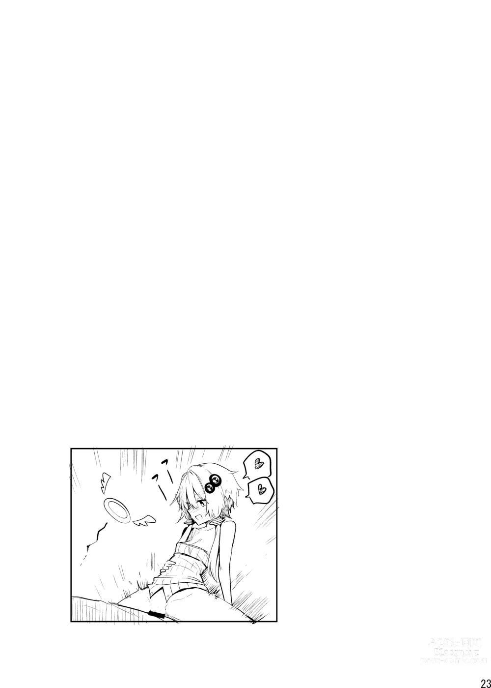Page 22 of doujinshi Karakai-sugi no Yukari-san