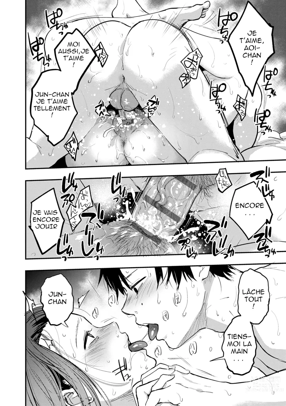 Page 104 of manga En Ch. 1-4