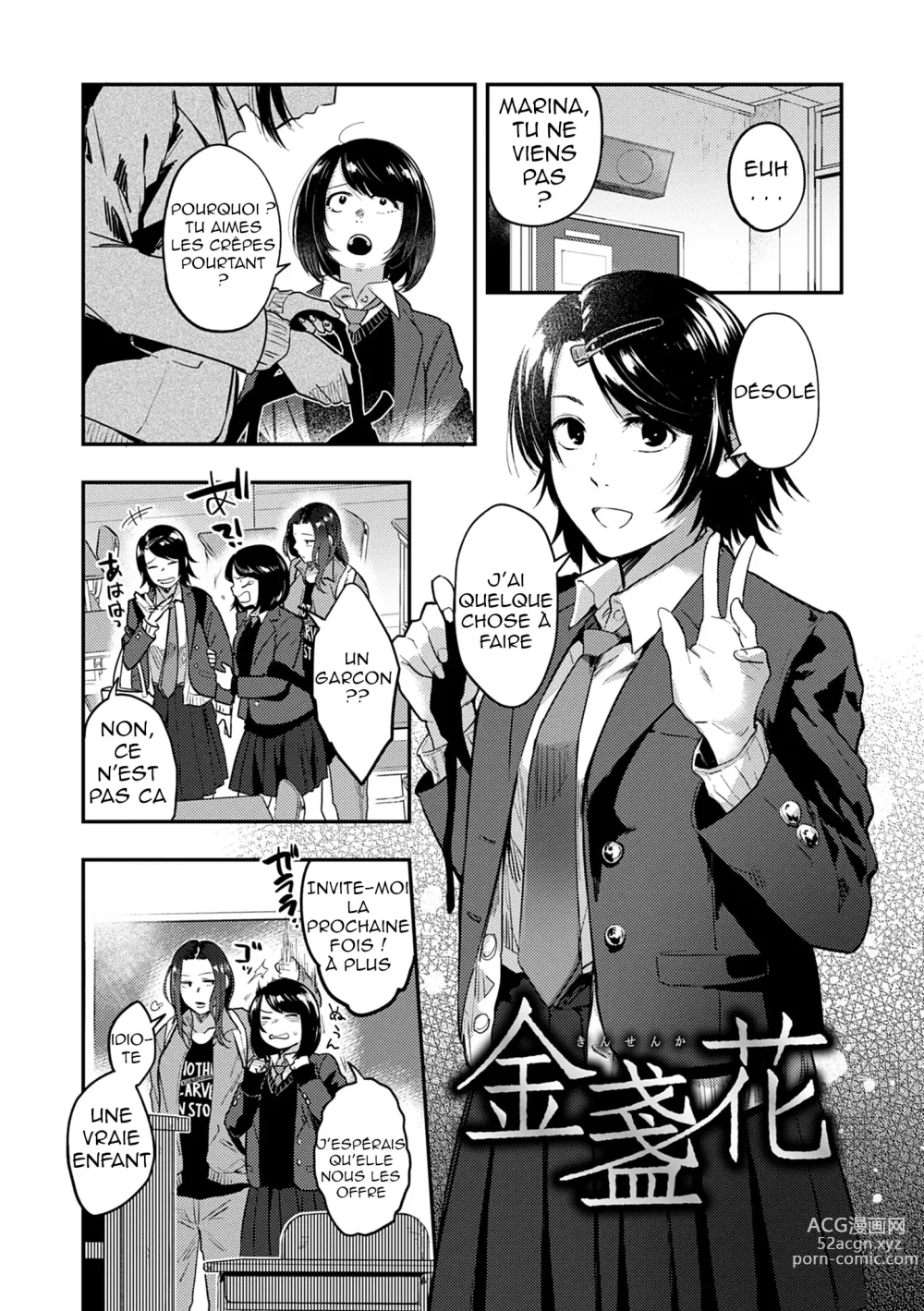 Page 29 of manga En Ch. 1-4