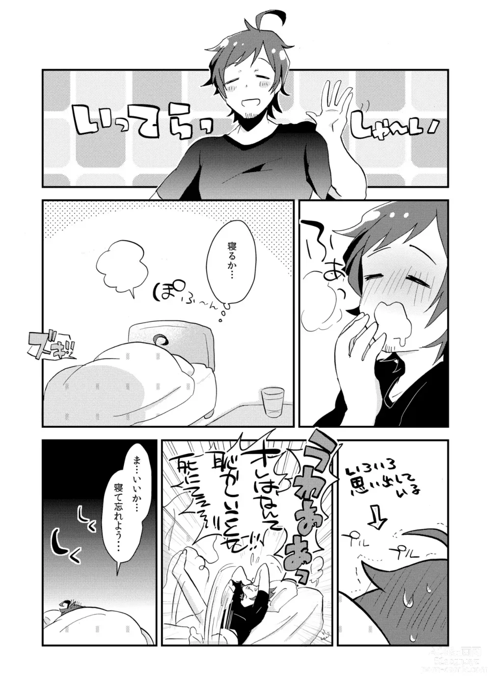 Page 31 of doujinshi Mousou, Bonnou, Daibousou