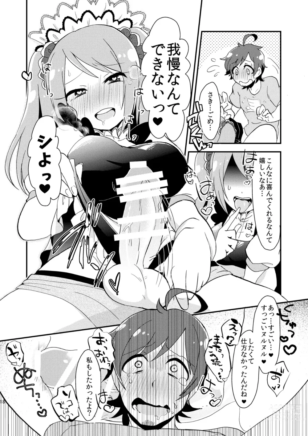 Page 19 of doujinshi Shushutto Anniversary