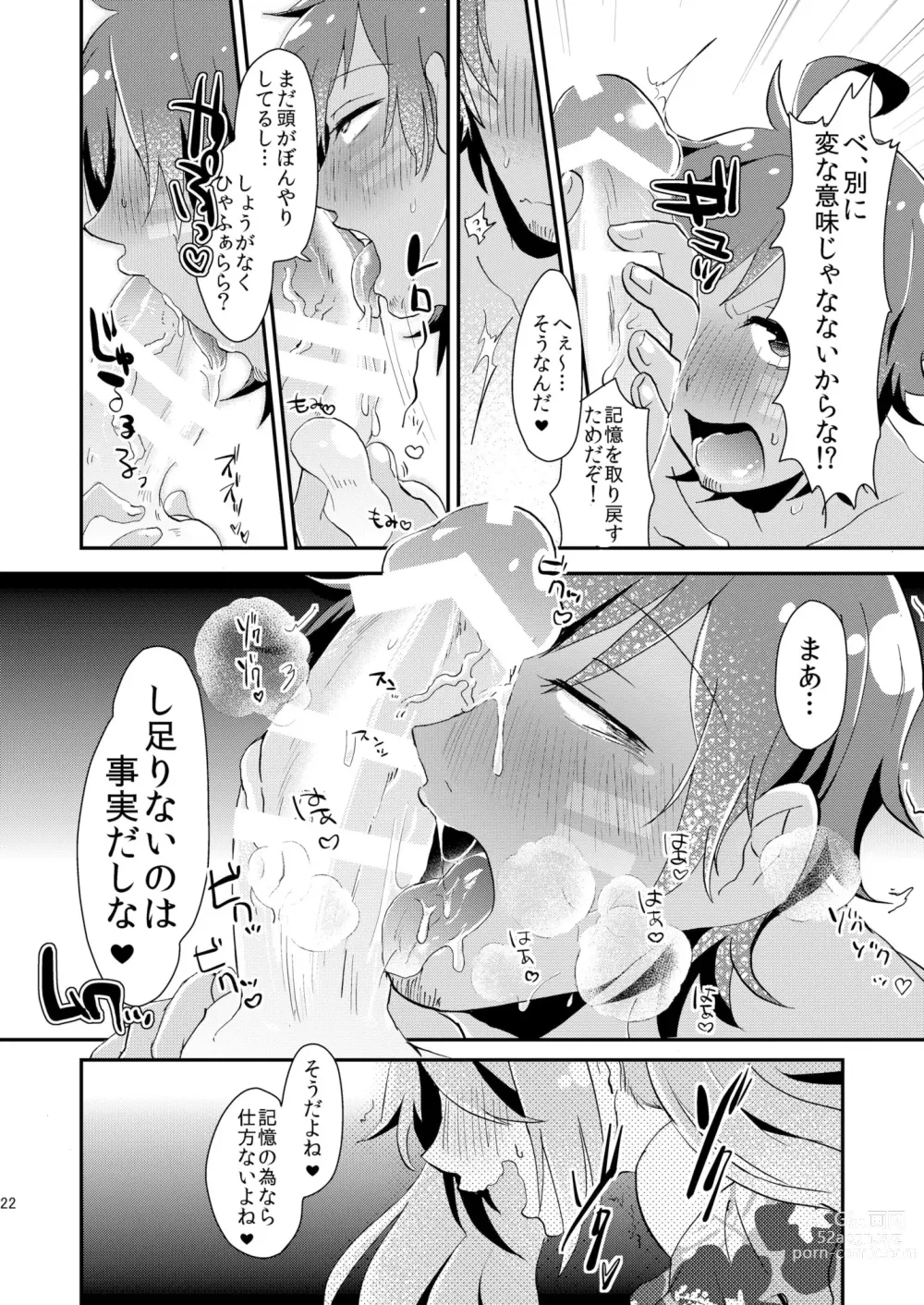 Page 21 of doujinshi Nagisa no Jungle Memorial