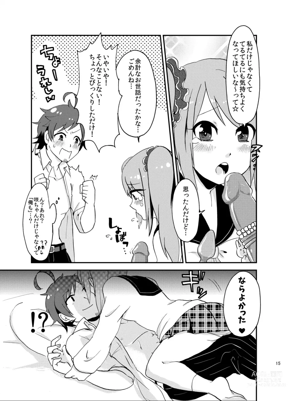 Page 14 of doujinshi Suki ni Shicha Dame ka na?