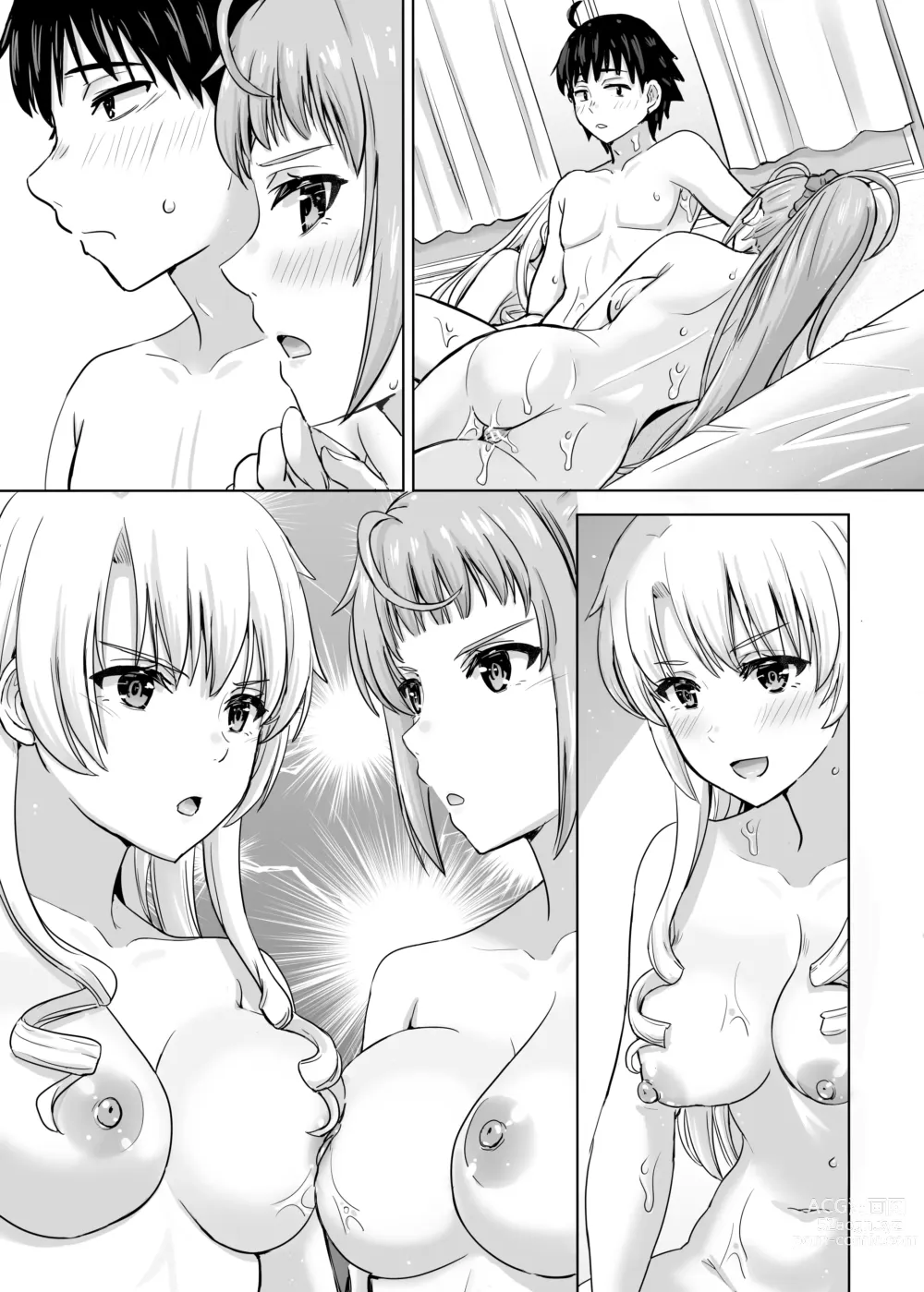 Page 81 of doujinshi Ashi-san Saki Saki Manga