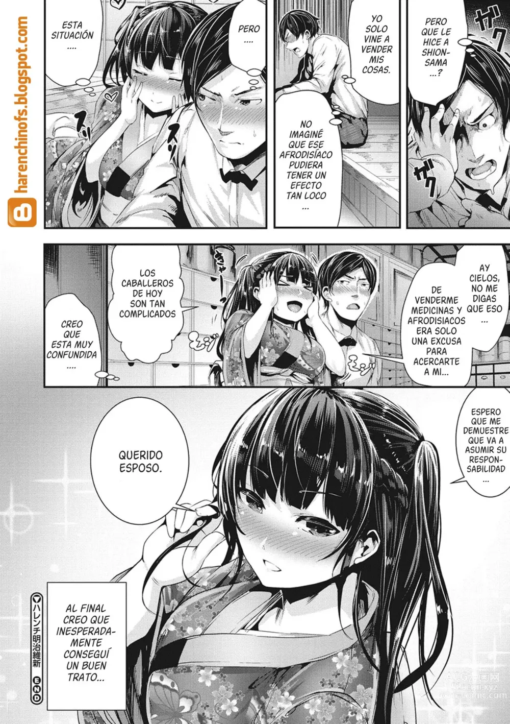 Page 175 of manga Shikoyakanaru Toki mo Hameru Toki mo