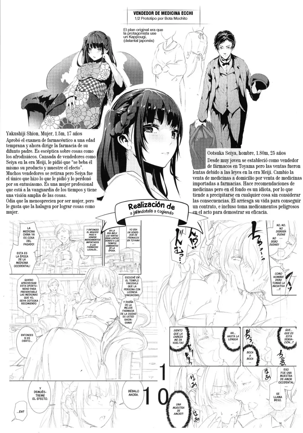 Page 202 of manga Shikoyakanaru Toki mo Hameru Toki mo