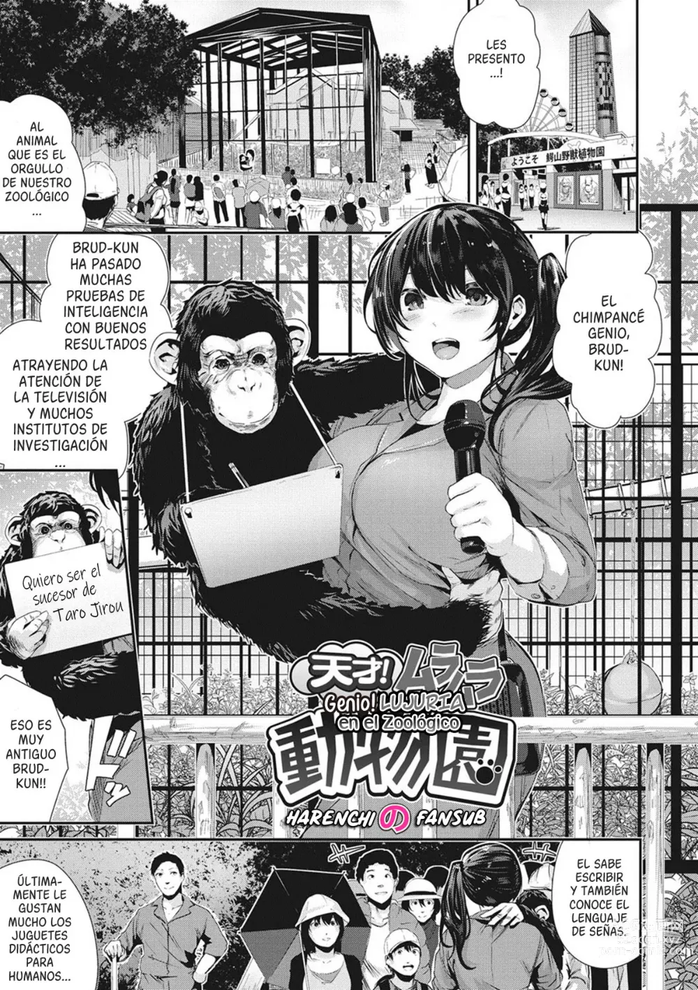 Page 88 of manga Shikoyakanaru Toki mo Hameru Toki mo