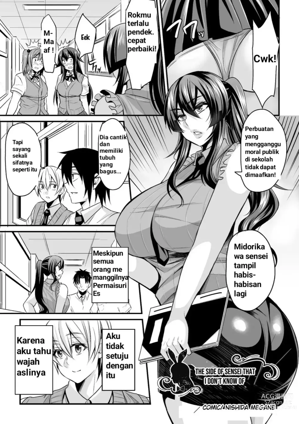 Page 2 of manga -á2D Comic Magazine Waki Fechi Bunny Girl