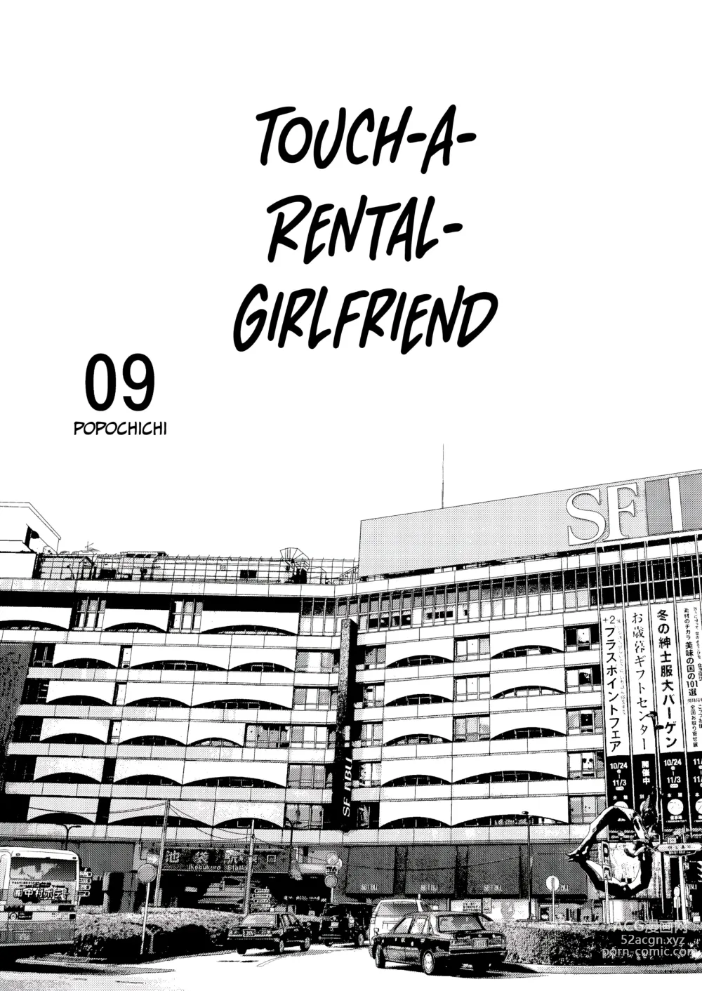 Page 3 of doujinshi Touch-A-Rental Girlfriend 09