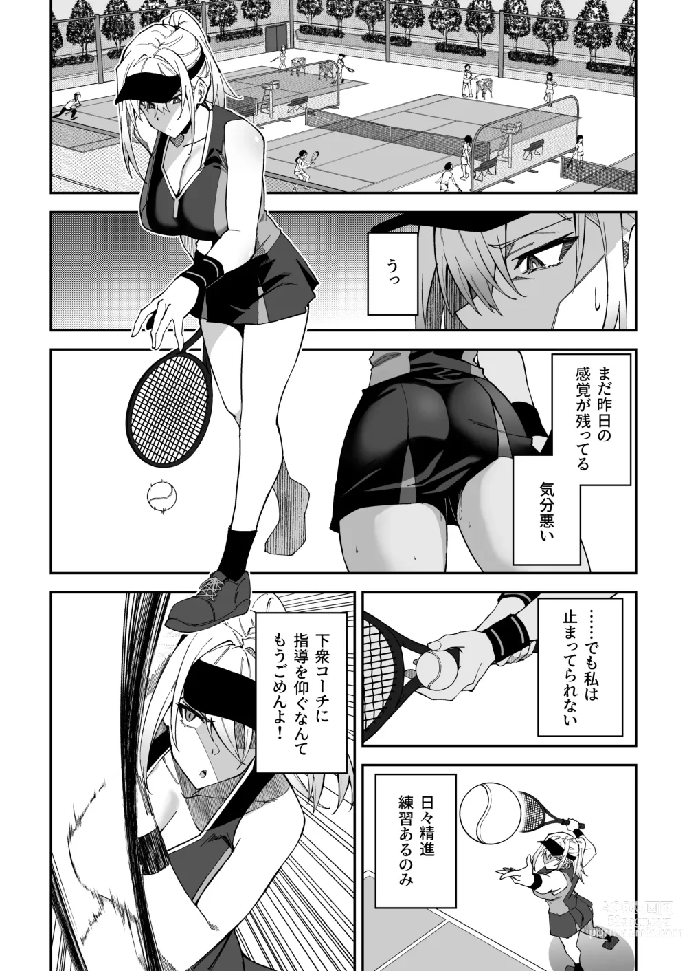 Page 13 of doujinshi Gachihame SEX Shidou