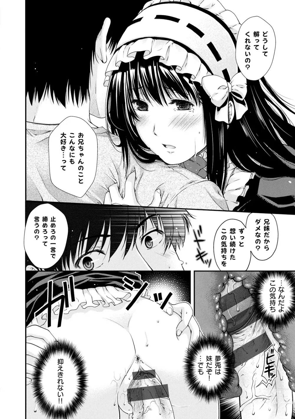 Page 72 of manga Chigiri to Musubi no Houteishiki