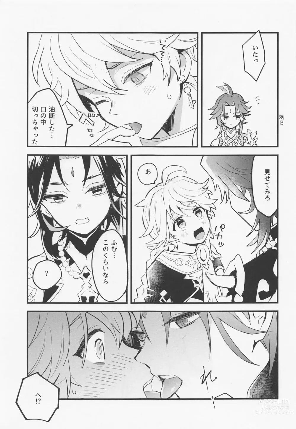 Page 8 of doujinshi Sennin-sama wa Amaino ga Osuki