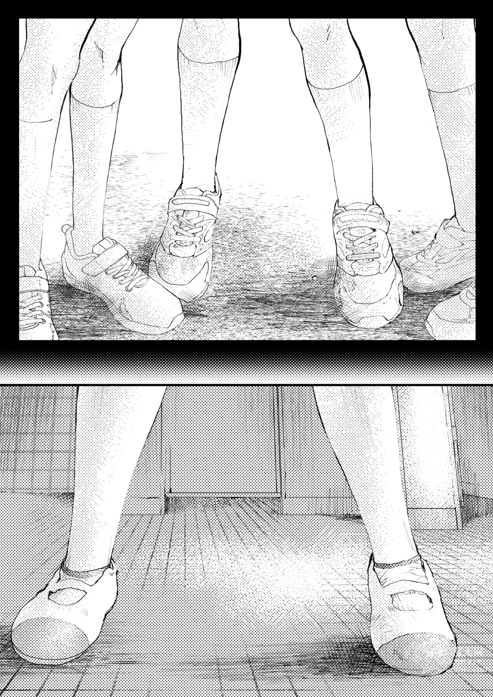 Page 52 of doujinshi Tomodachi Ecchi