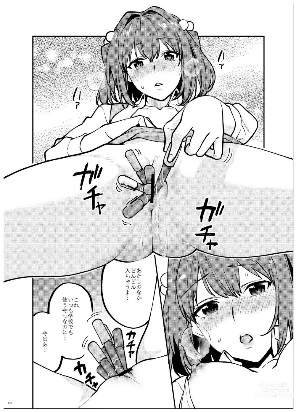 Page 15 of doujinshi Ane-Gimi Imouto-Gimi Bunkasai Soushuuhen