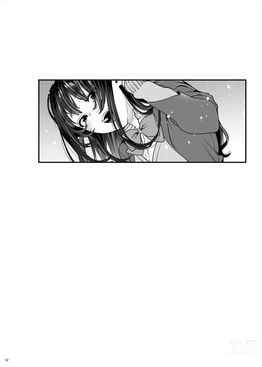 Page 13 of doujinshi Bousou Kanojo ga Yaritangari + China-chan wa Sunao ja Nai