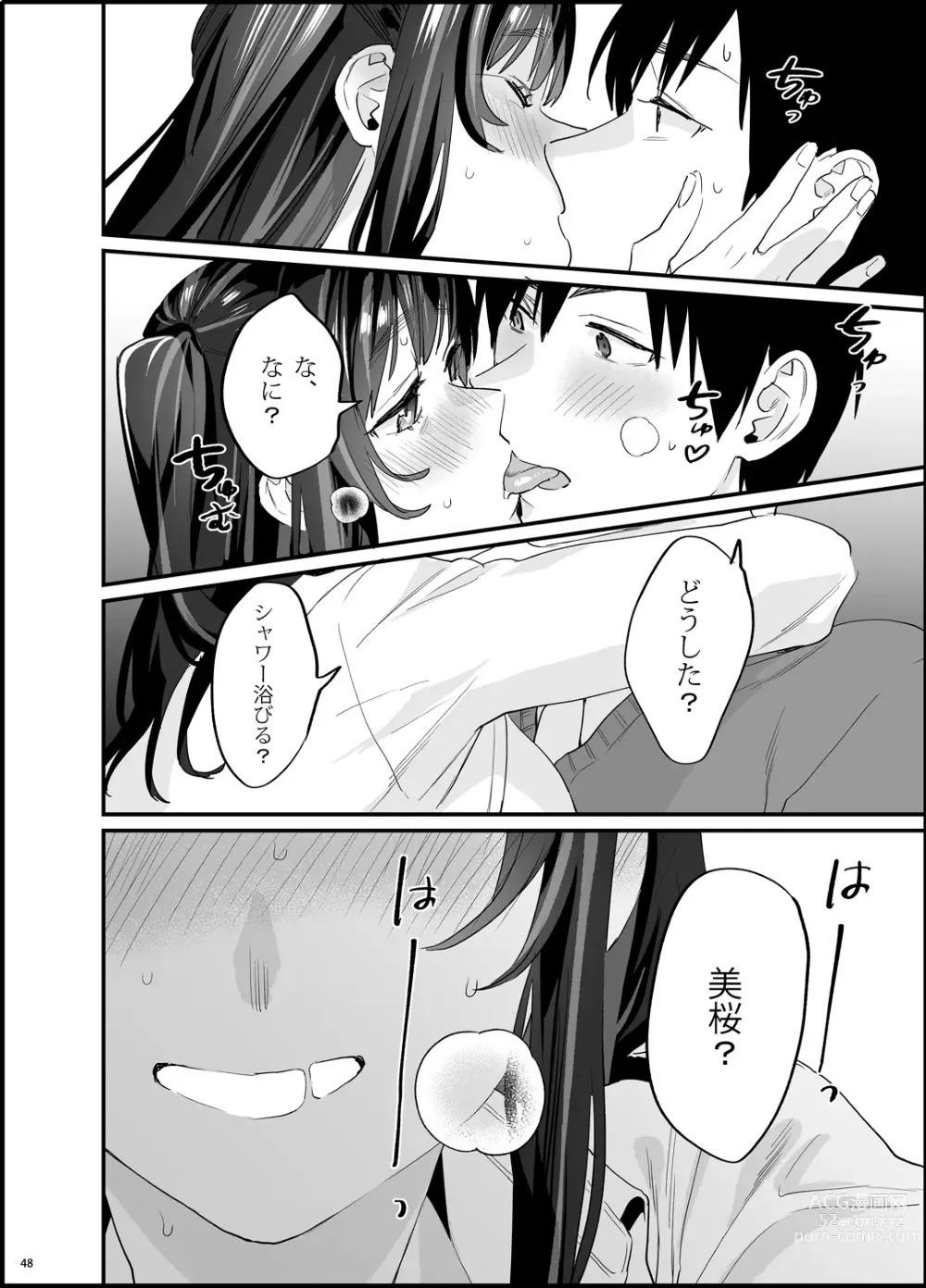 Page 49 of doujinshi Bousou Kanojo ga Yaritangari + China-chan wa Sunao ja Nai