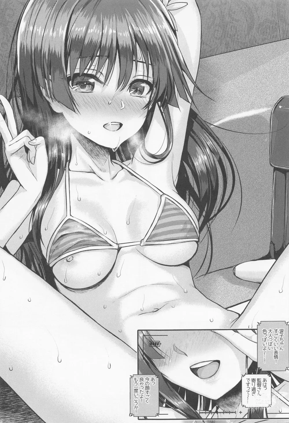 Page 14 of doujinshi Saten-san, Image Video o Toru Haru -Junbi-gou-