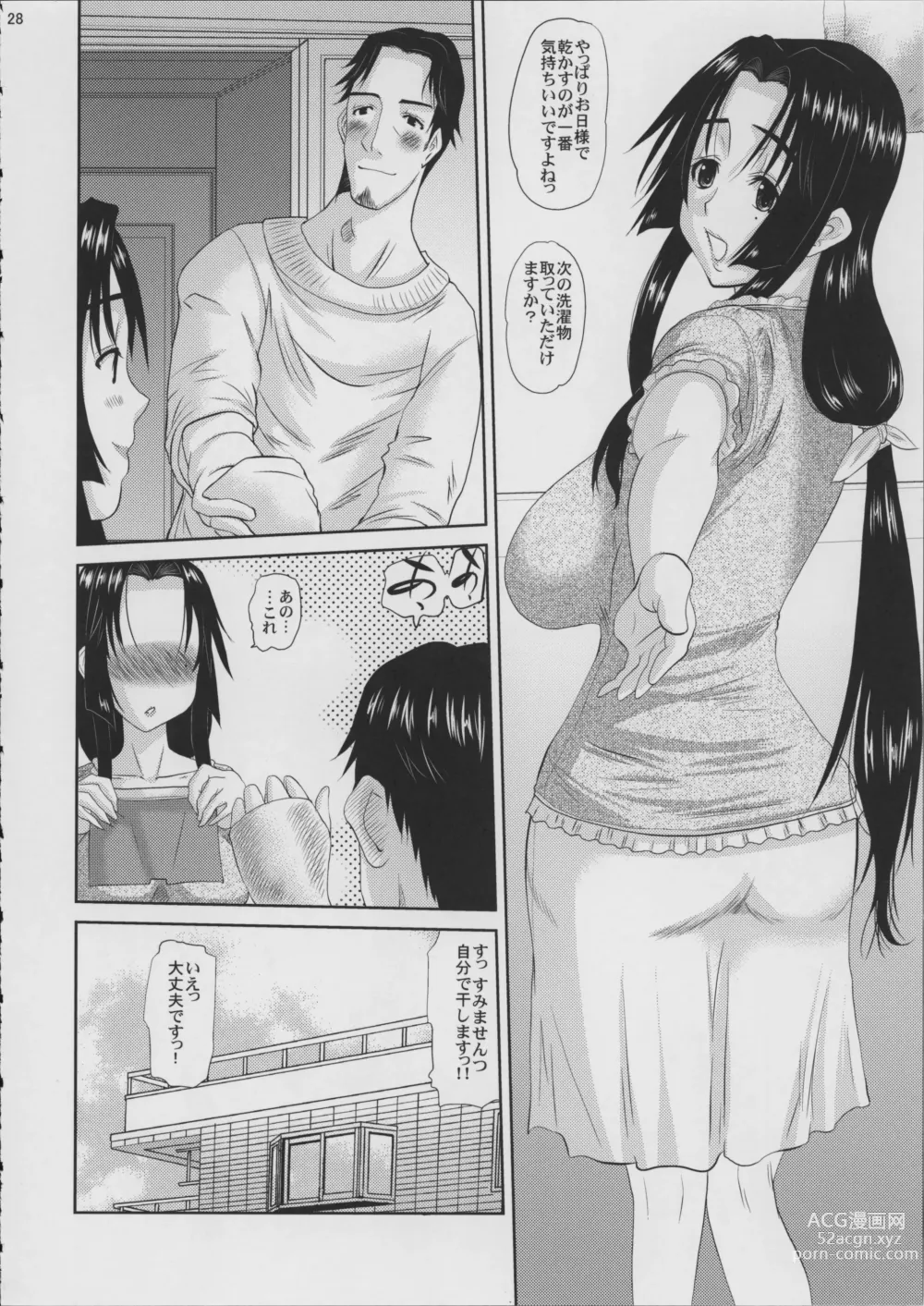 Page 29 of doujinshi Hitozuma Hinako-san no Doyo