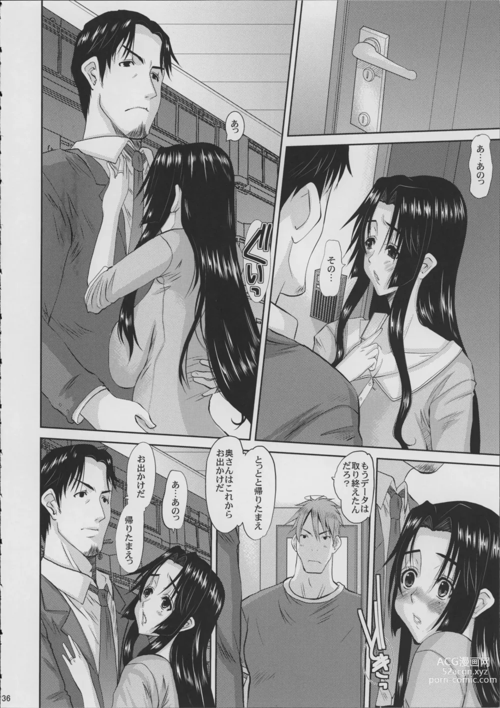 Page 37 of doujinshi Hitozuma Hinako-san no Doyo