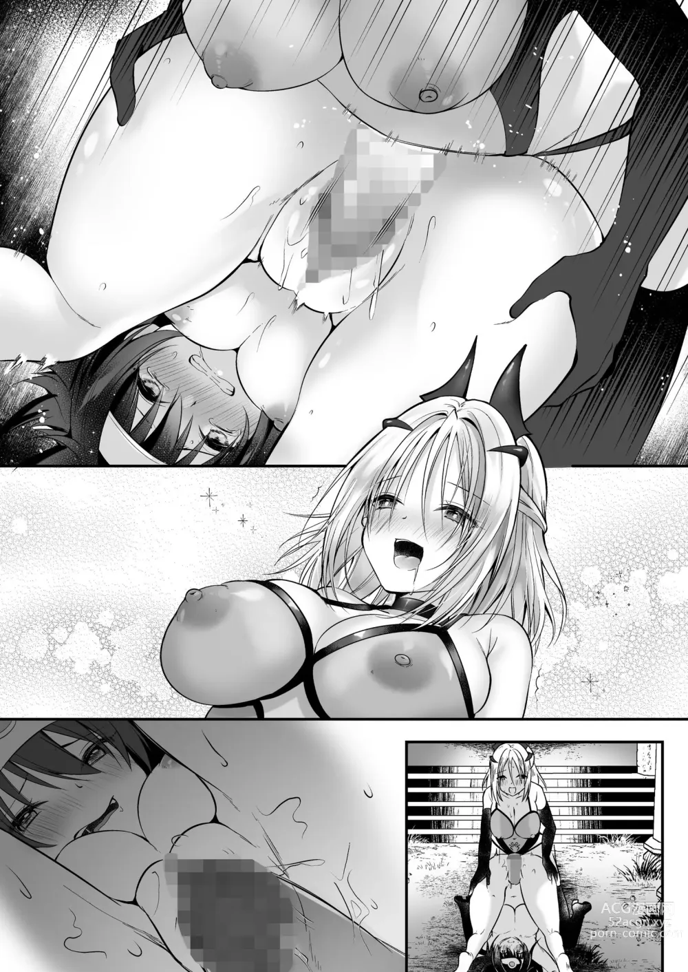 Page 64 of doujinshi Yami Ochi Sister no Marunomi Kairaku Osen ~NTR Shi ni kuru Yatsu Zenin Marunomi Sureba Watashi no Kachida yo ne~