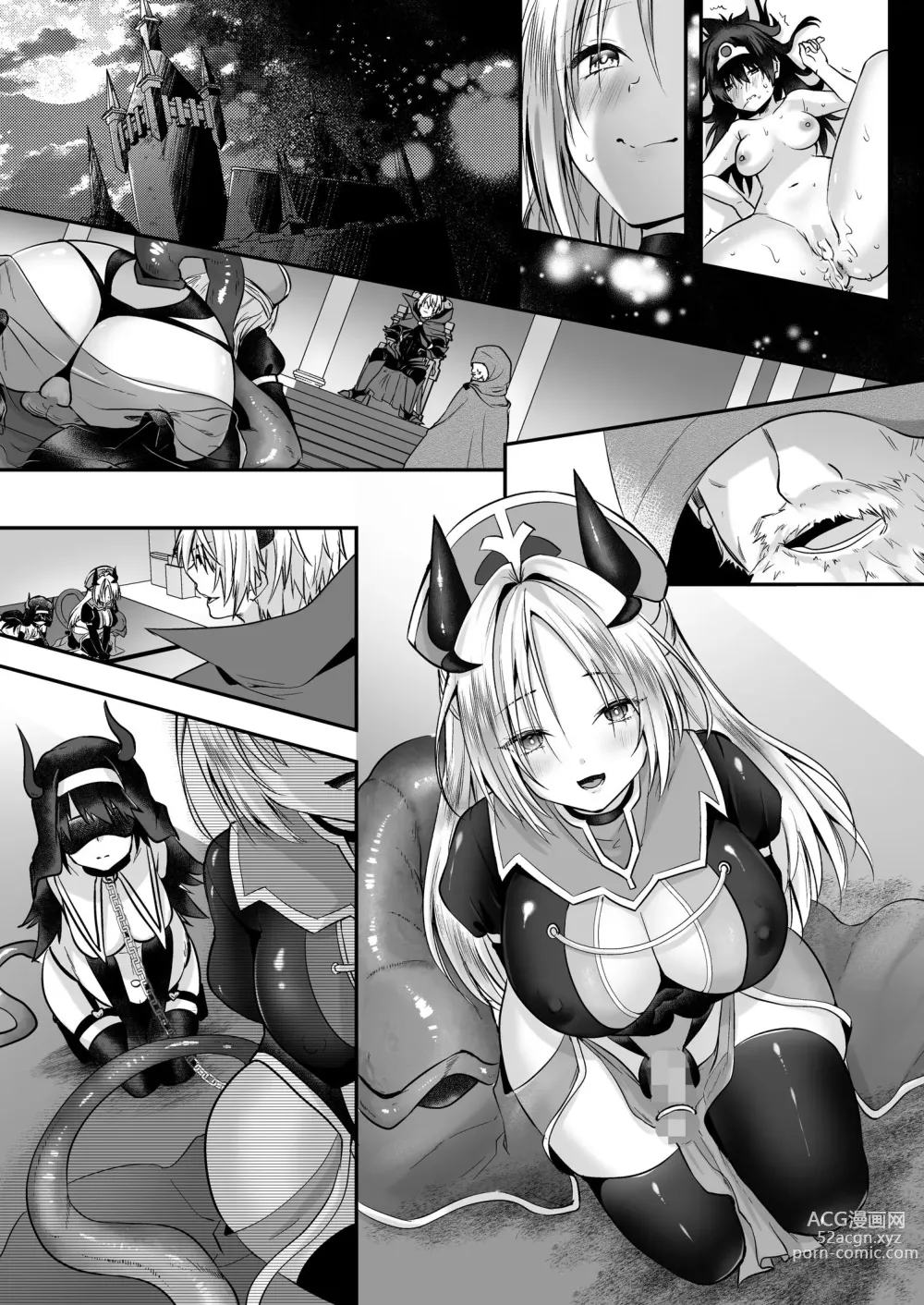 Page 67 of doujinshi Yami Ochi Sister no Marunomi Kairaku Osen ~NTR Shi ni kuru Yatsu Zenin Marunomi Sureba Watashi no Kachida yo ne~